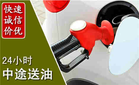 凤山中途送油场景与案例