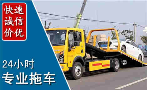 凤山拖车救援场景与案例