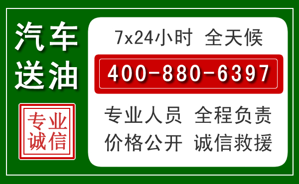 凤山拖车救援发展新趋势：北斗导航系统加持下的拖车救援特点