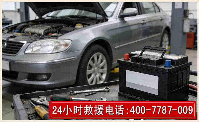 凤山 高温雨天汽车突然没电车辆无法正常行驶该如何处理呢