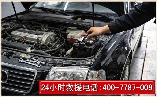 凤山汽车搭电