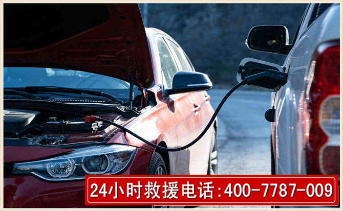 凤山汽车电瓶搭电救援电话